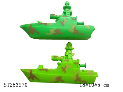 水枪 - ST253970