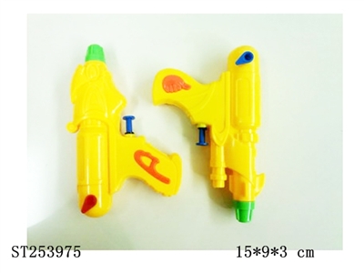 WATER GUN - ST253975