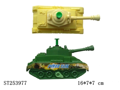 WATER GUN - ST253977