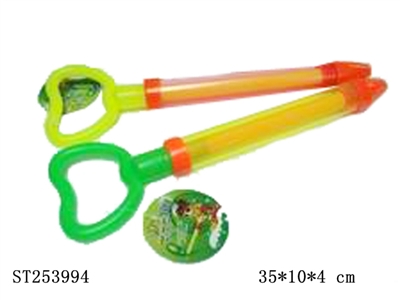 WATER GUN - ST253994