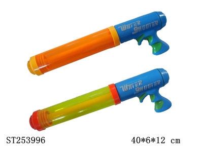 WATER GUN - ST253996