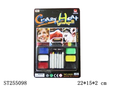 FANS CHEER UP SET - ST255098