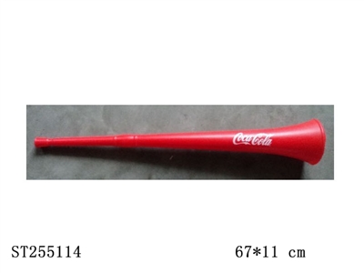 67*11CM HORN - ST255114