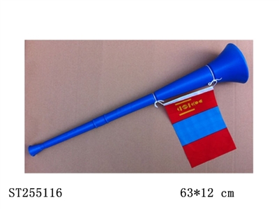 62.5*12CM HORN - ST255116