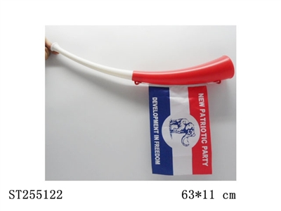62.5*11CM TELESCOPIC HORN - ST255122