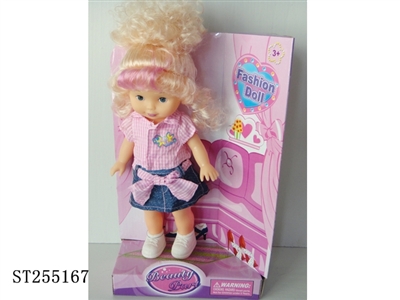 DOLL - ST255167
