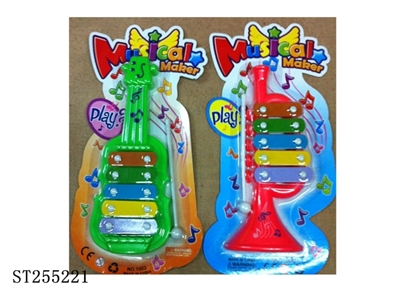 ORGAN - ST255221