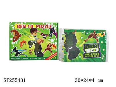 PUZZLE - ST255431