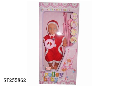 DOLL SET - ST255862