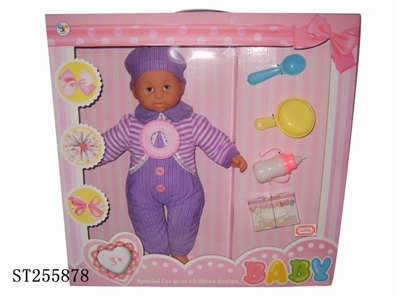 DOLL SET - ST255878