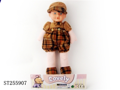 DOLL SET - ST255907