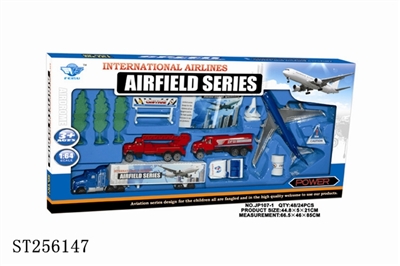 THE ALLOY AIRPORT COMBINATION - ST256147