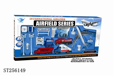 THE ALLOY AIRPORT COMBINATION - ST256149