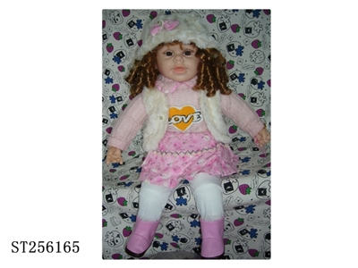 DOLL SET - ST256165