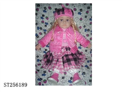 DOLL SET - ST256189