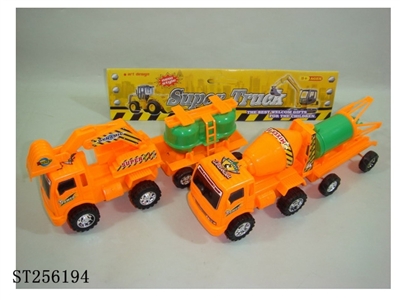 惯性工程拖车 - ST256194