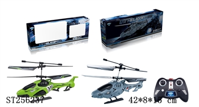 R/C PLANE - ST256237