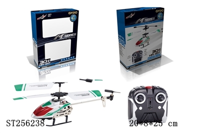 R/C PLANE - ST256238