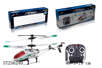R/C PLANE - ST256240