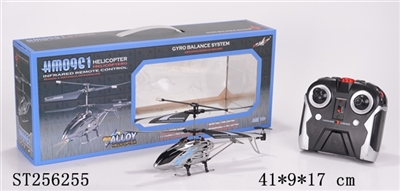 R/C PLANE - ST256255