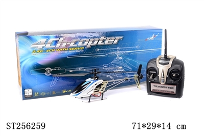 R/C PLANE - ST256259