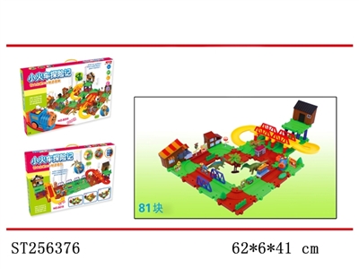 THE INTELLECTUAL ELECTRIC TRAIN TRACKS BUILDING BLOCKS - ST256376