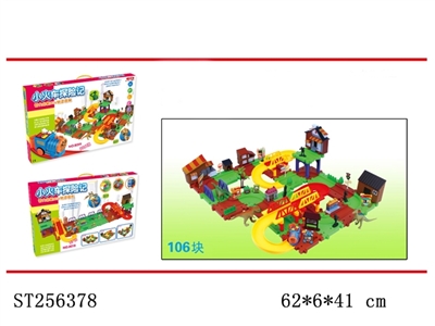 THE INTELLECTUAL ELECTRIC TRAIN TRACKS BUILDING BLOCKS - ST256378