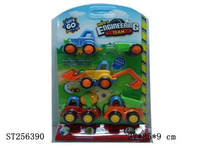FRICTION CAR - ST256390