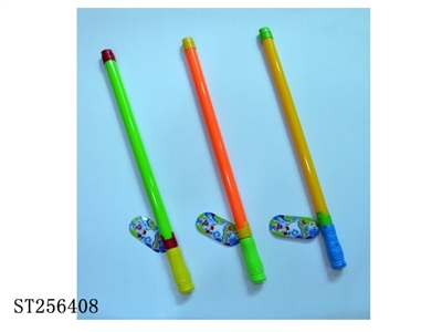 WATER GUN - ST256408