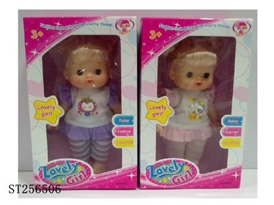 DOLL SET - ST256506
