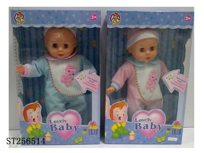 DOLL SET - ST256514