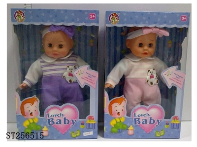 DOLL SET - ST256515