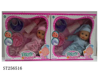 DOLL SET - ST256516