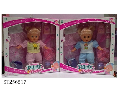 DOLL SET - ST256517