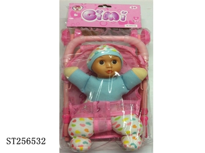DOLL SET - ST256532