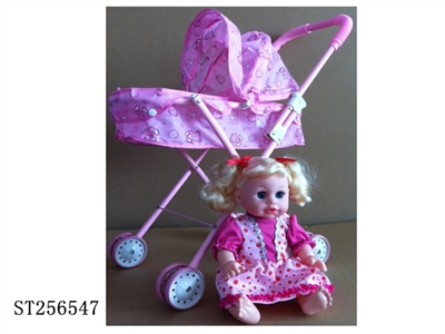DOLL SET - ST256547