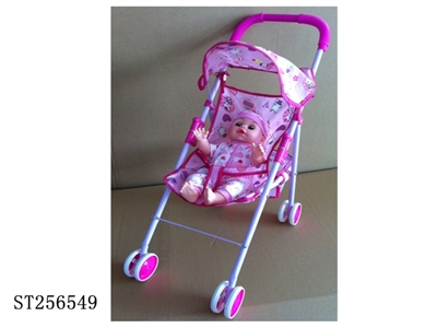 DOLL SET - ST256549