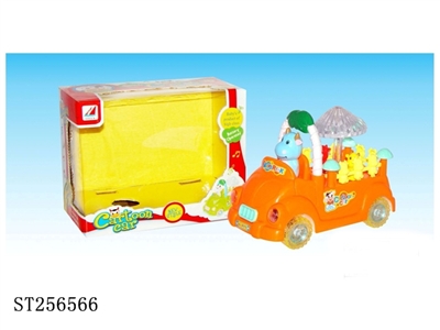 B/O CAR - ST256566