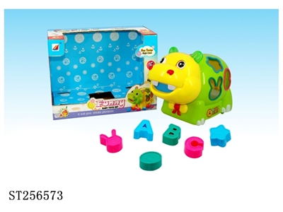 UNIVERSAL HIPPO - ST256573
