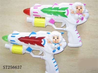 B/O GUN - ST256637