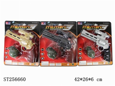 IR GUN SET - ST256660