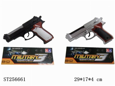 IR GUN SET - ST256661