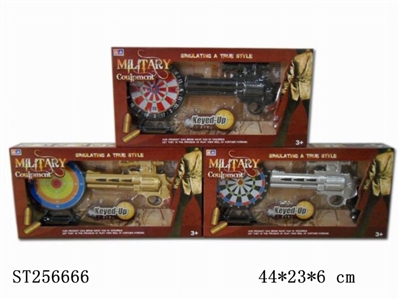 IR GUN SET - ST256666