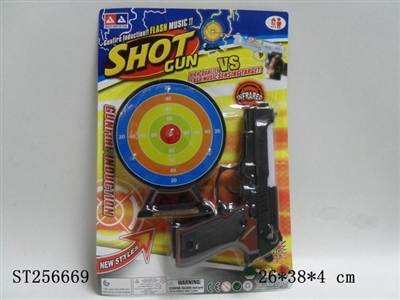 IR GUN SET - ST256669