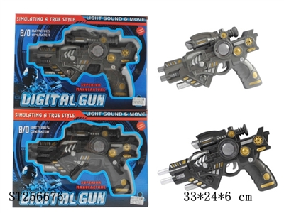IR GUN WIHT COLORED FLASH AND SOUND - ST256676