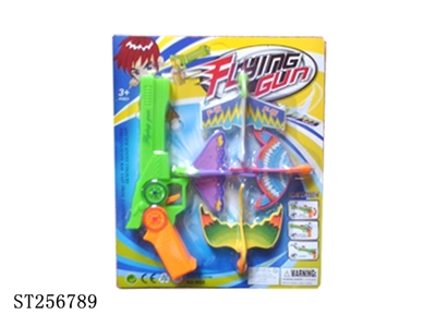 FLYING GUN - ST256789