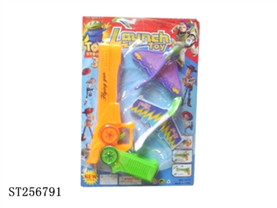 FLYING GUN - ST256791