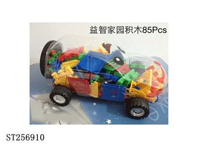 家园积木(85PCS) - ST256910