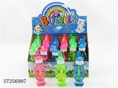 BUBBLE WATER - ST256997