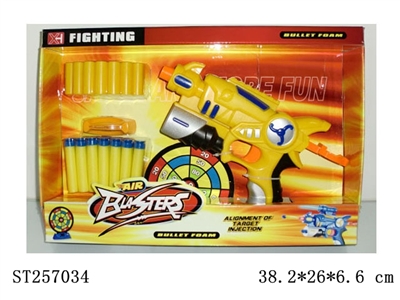 SOFT BULLET GUN - ST257034